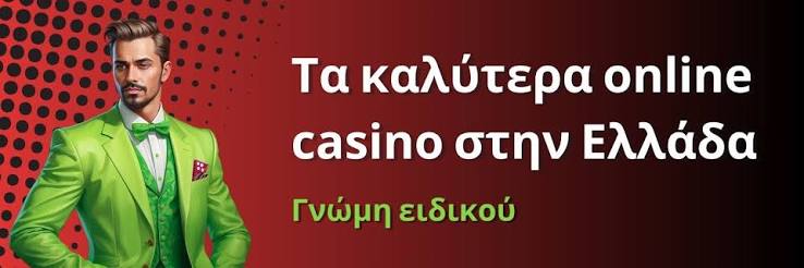Τα Καλύτερα Ξένα Διαδικτυακά Καζίνο 270329162 Τα Καλύτερα Ξένα Διαδικτυακά Καζίνο 270329162