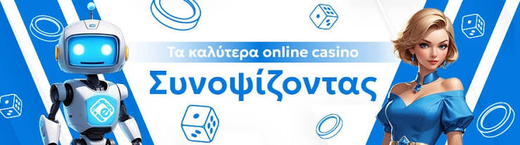 Τα Καλύτερα Ξένα Διαδικτυακά Καζίνο 272036428 Τα Καλύτερα Ξένα Διαδικτυακά Καζίνο 272036428