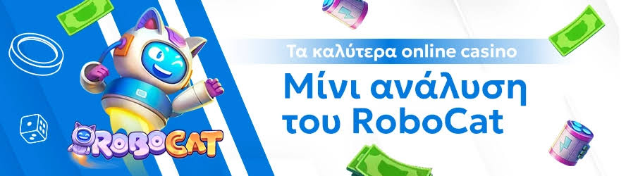 Ανακαλύψτε τα Καλύτερα Ελληνικά Καζίνο Live 481739193