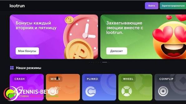 LootRUn Play — Вход в мир возможностей
