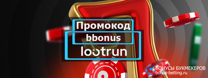 LootRUn Play — Вход в мир захватывающего гейминга