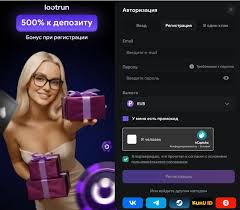 Лутран Казино — Увлекательные Игровые Автоматы