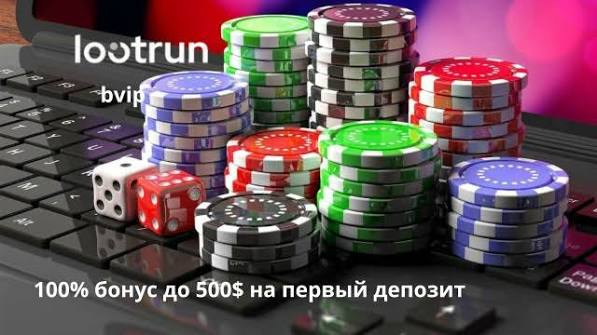 Лутран Зеркало — актуальная ссылка для азартных игроков