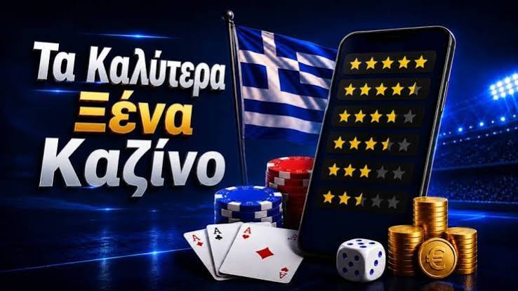 Καλλίτερα Διαδικτυακά Καζίνο Η Οδηγία σας για Ασφαλή και Διασκεδαστικά Παιχνίδια Καλλίτερα Διαδικτυακά Καζίνο Η Οδηγία σας για Ασφαλή και Διασκεδαστικά Παιχνίδια