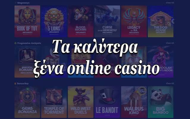 Καλλίτερα Διαδικτυακά Καζίνο Ο Οδηγός σας για την Ψυχαγωγία